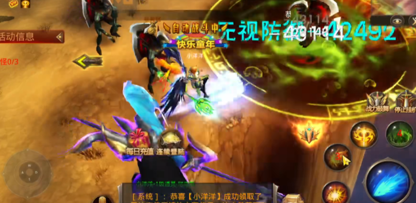 全民奇迹恶魔boss怎么打 全民奇迹恶魔boss怎么打