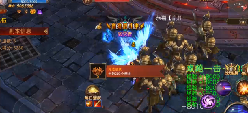 全民奇迹恶魔boss怎么打 全民奇迹恶魔boss怎么打