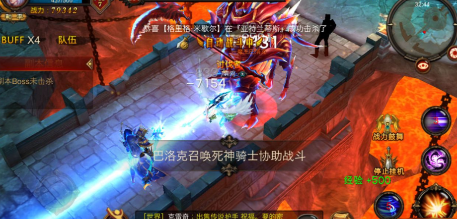 全民奇迹恶魔boss怎么打 全民奇迹恶魔boss怎么打