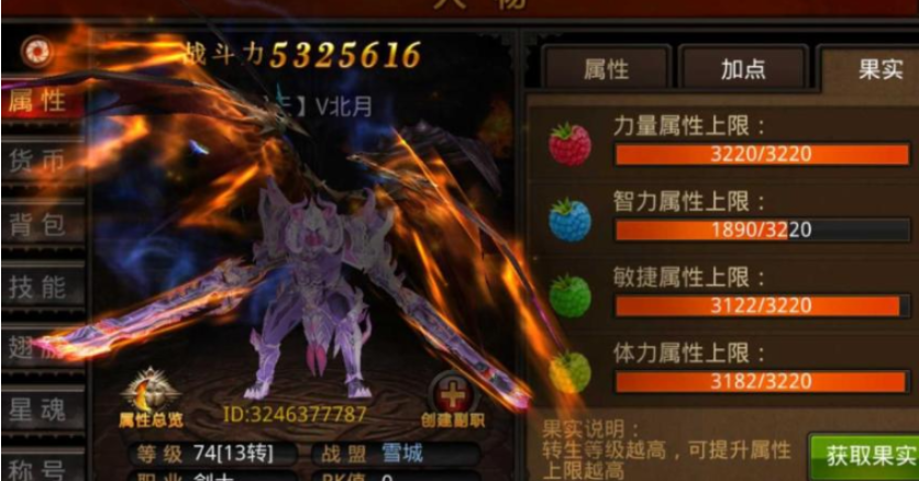 全民奇迹智魔怎么打架