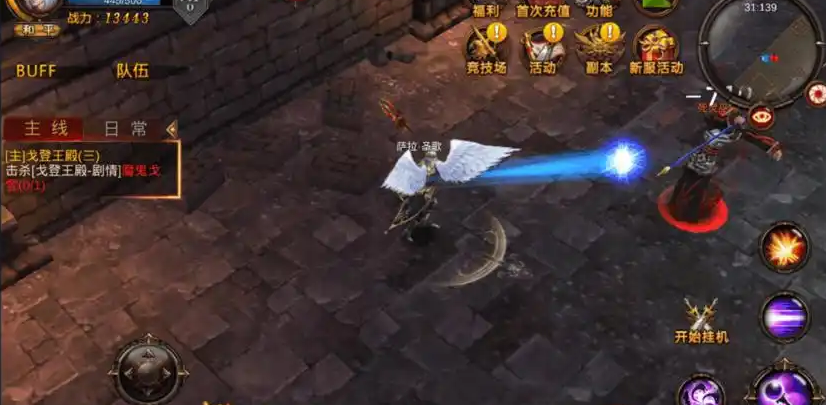 全民奇迹魔法师装备是什么 全民奇迹魔法师装备是什么