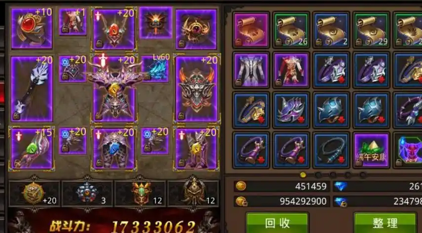 全民奇迹魔剑士法魔怎么带装备