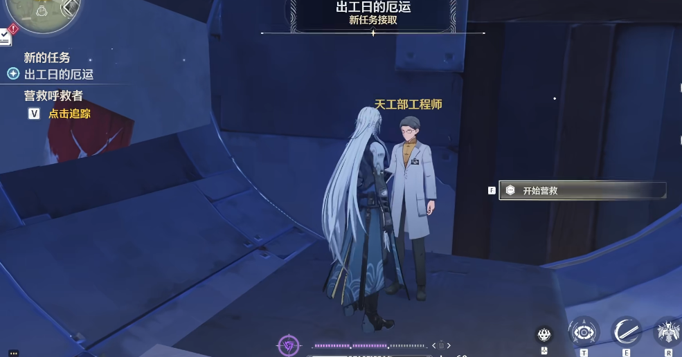 鸣潮的海星首领在哪