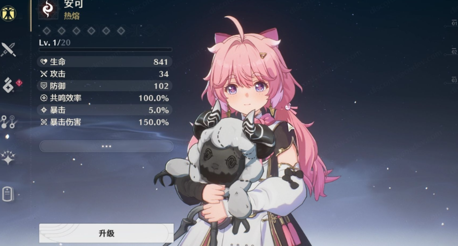 鸣潮抽到了安可怎么培养 鸣潮抽到了安可怎么培养