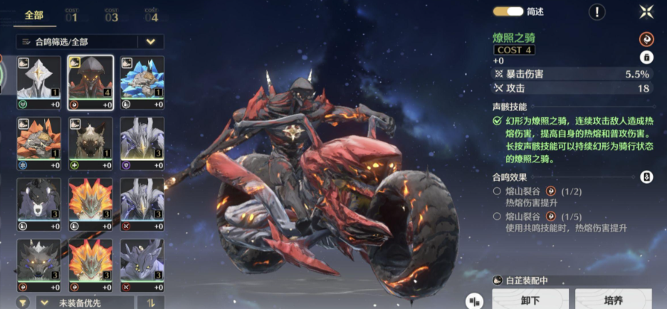 鸣潮抽到了安可怎么培养 鸣潮抽到了安可怎么培养