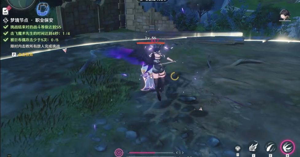 鸣潮怎样击飞魔术先生