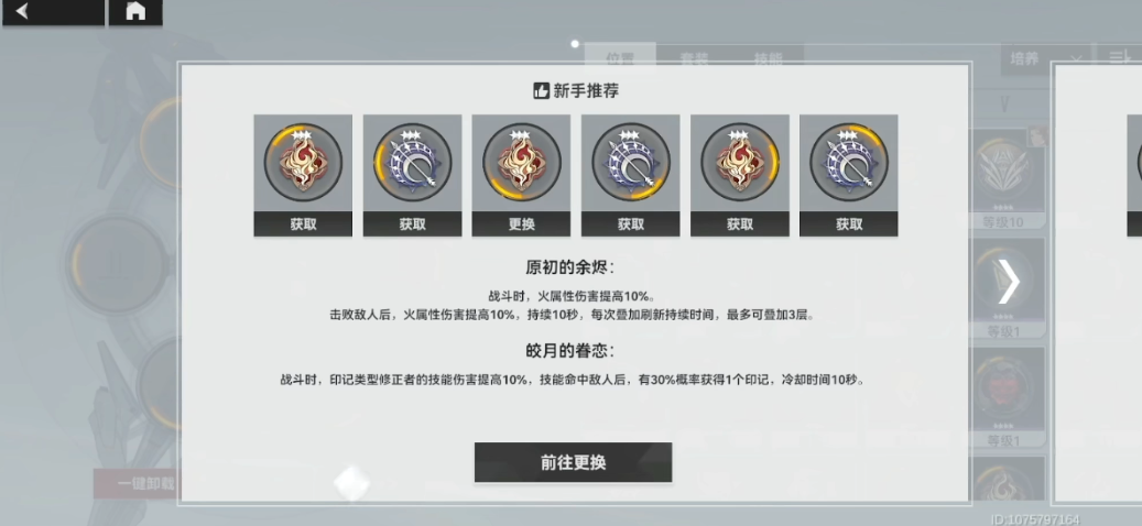 深空之眼赫拉值得培养吗