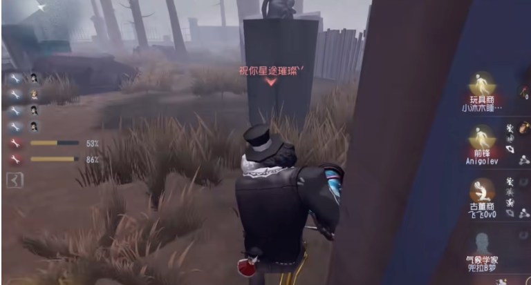 第五人格如何抵抗小丑