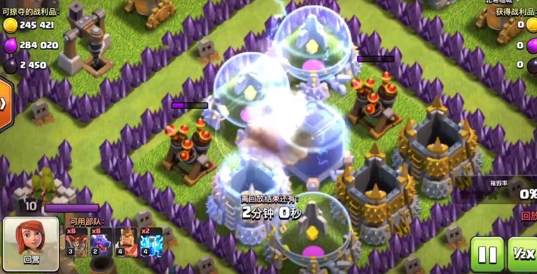 部落冲突多少瓶闪电法术