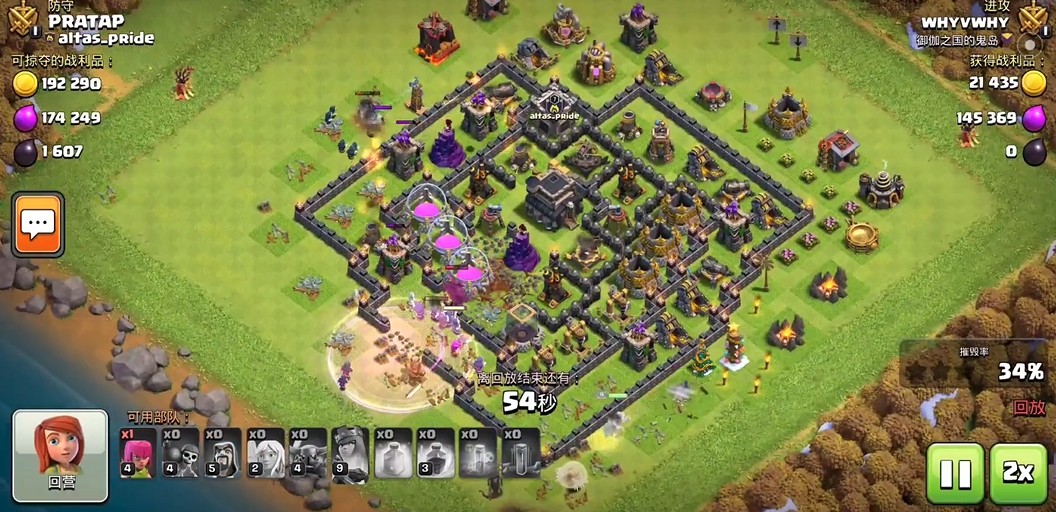 部落冲突怎么点兵攻打