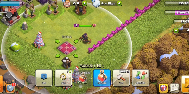 部落冲突部落营房风车阵怎么用