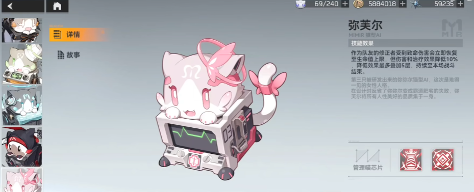 深空之眼大国主带什么喵