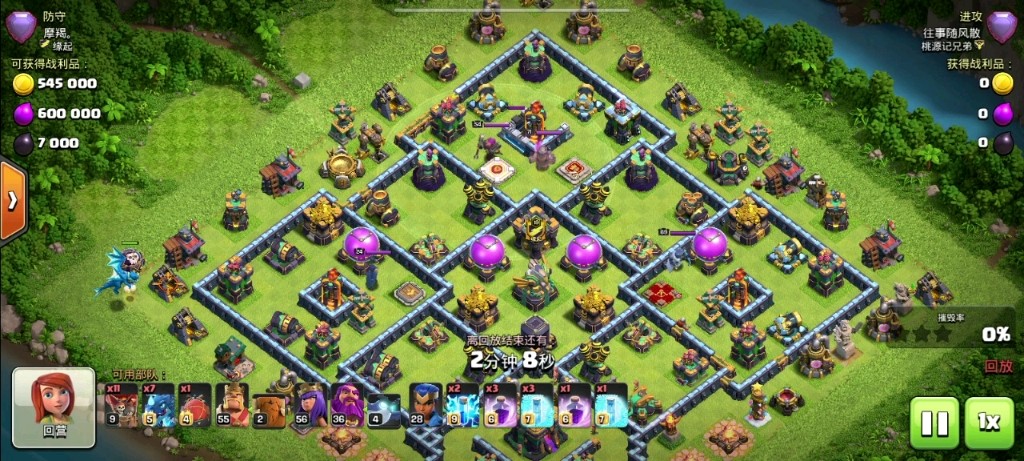 部落冲突手指怎么获得