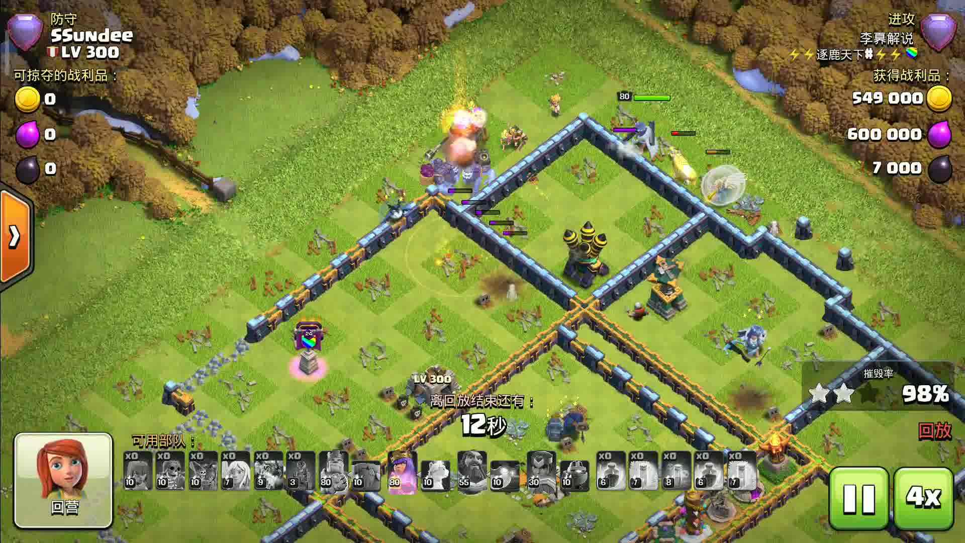 部落冲突手指怎么获得