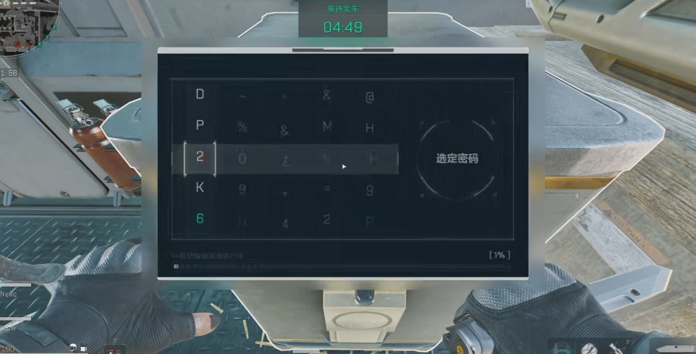 三角洲行动哪些材料要留着
