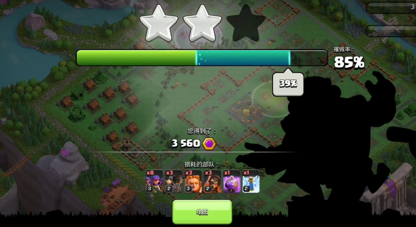 部落冲突气球怎么觉醒