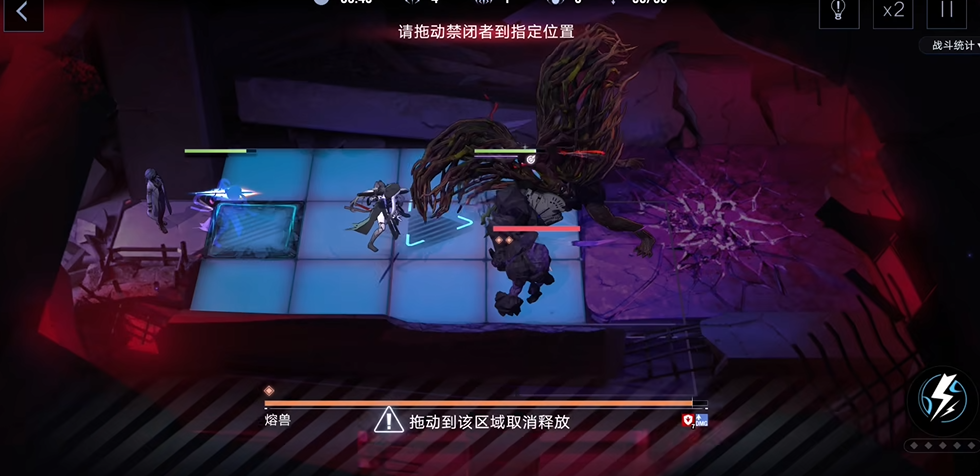 无期迷途异想造物破核吗