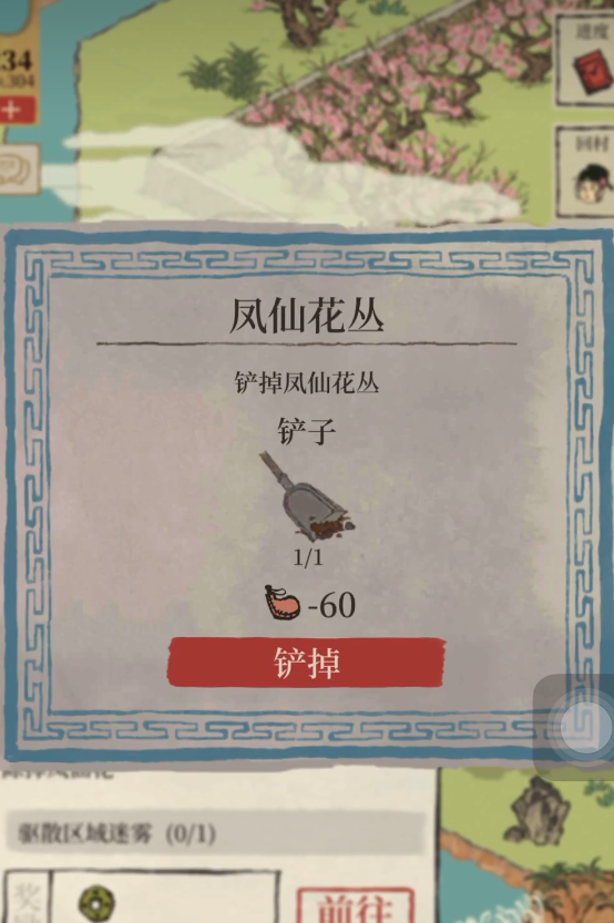 江南百景图金卷轴怎么用