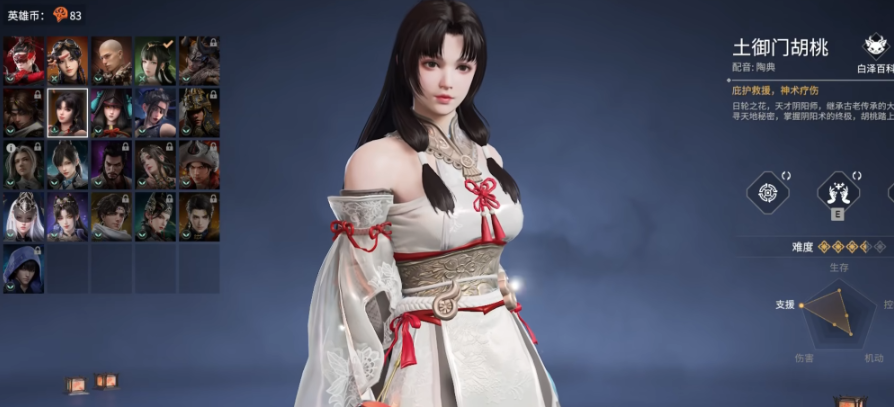 永劫无间各个角色技能怎么用