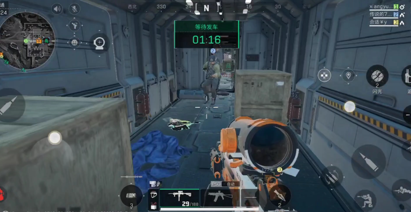 三角洲行动如何处决 三角洲行动如何处决