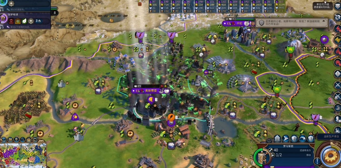 文明6哪些建筑有槽位