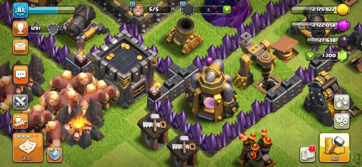 部落冲突亮红牌怎么打