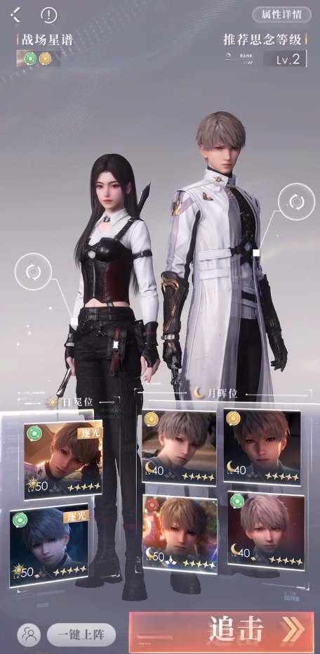 恋与深空新手养什么角色 恋与深空新手养什么角色