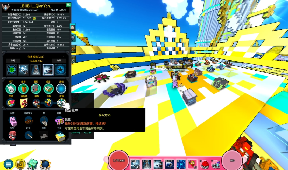 宝藏世界枪械师用什么宠物好