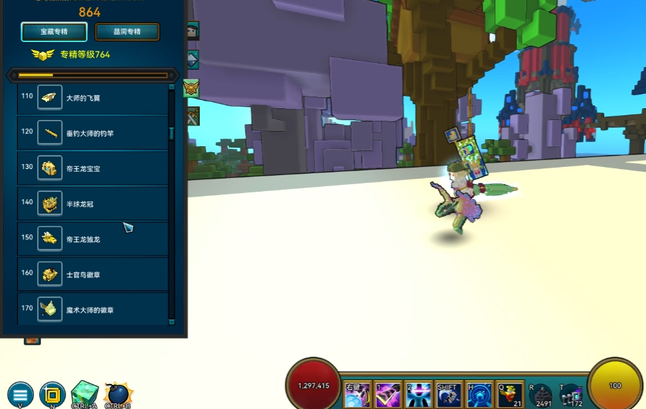 宝藏世界枪械师用什么宠物好