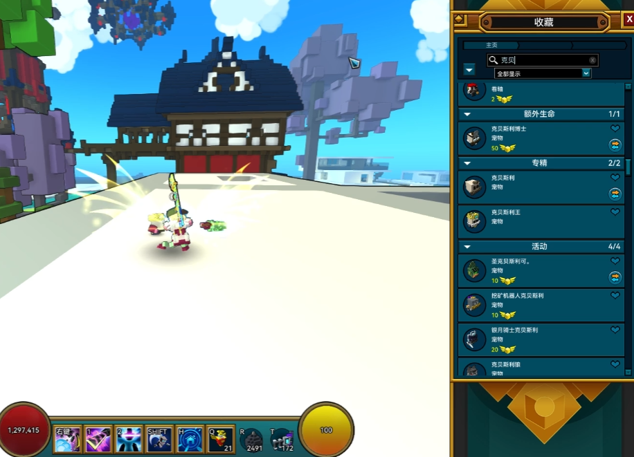 宝藏世界枪械师用什么宠物好