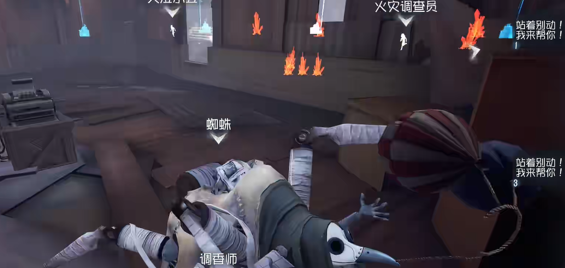 第五人格如何训练蜘蛛侠