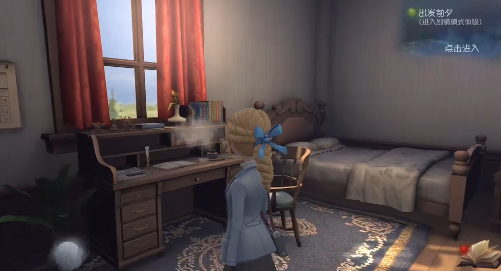 第五人格建家要什么材料