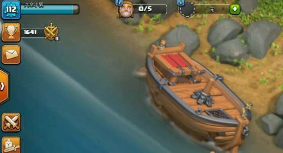 部落冲突帆船如何重建