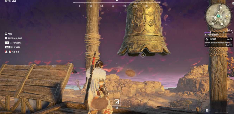 永劫无间祈福任务怎么做