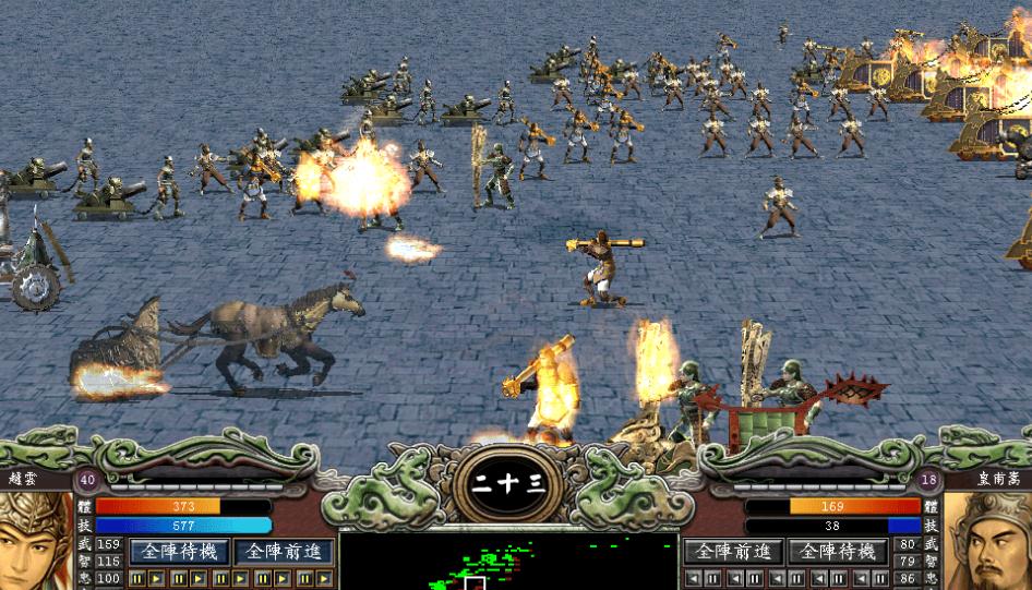 三国群英传5城防如何打