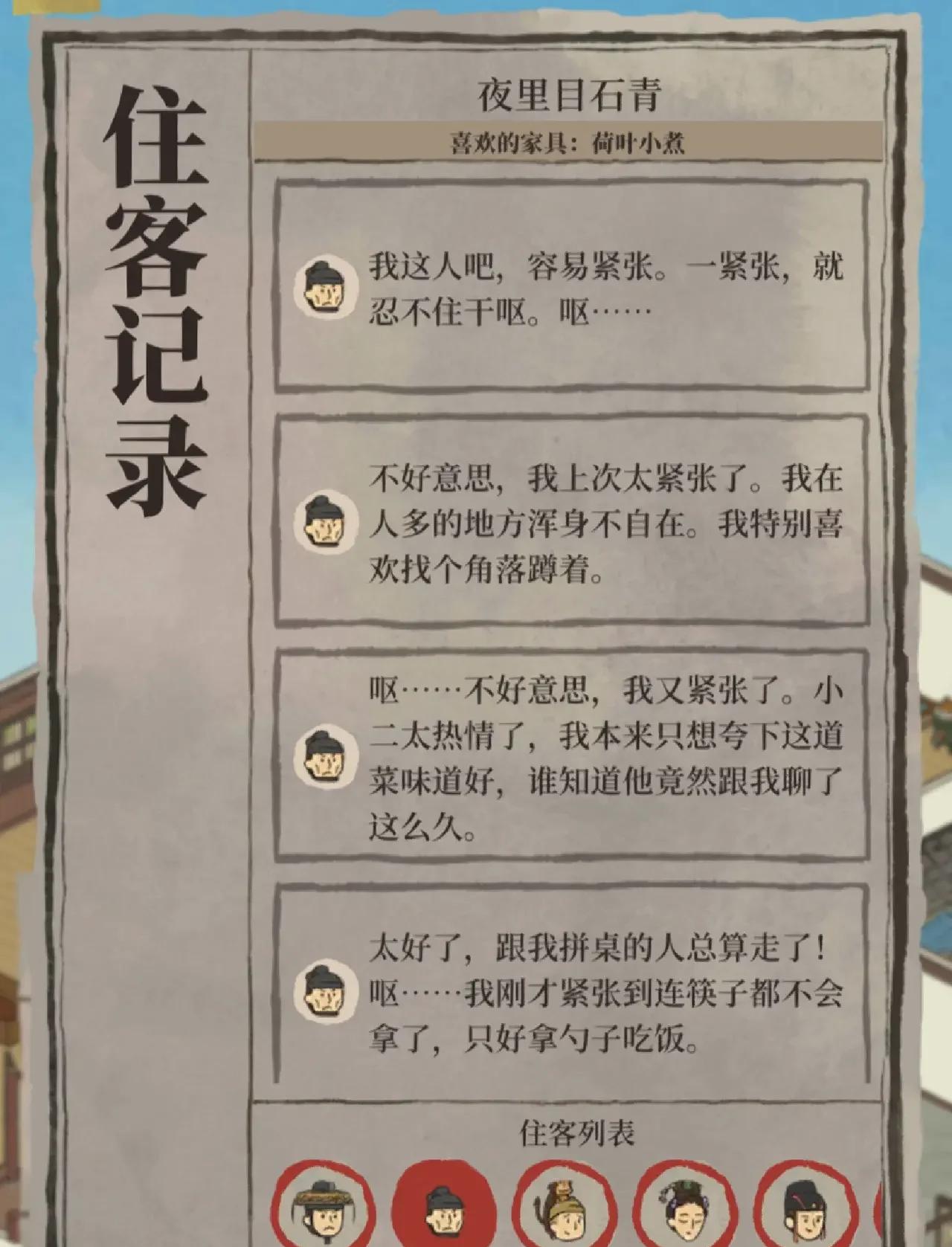 江南百景图小宝哪个探险 江南百景图小宝哪个探险