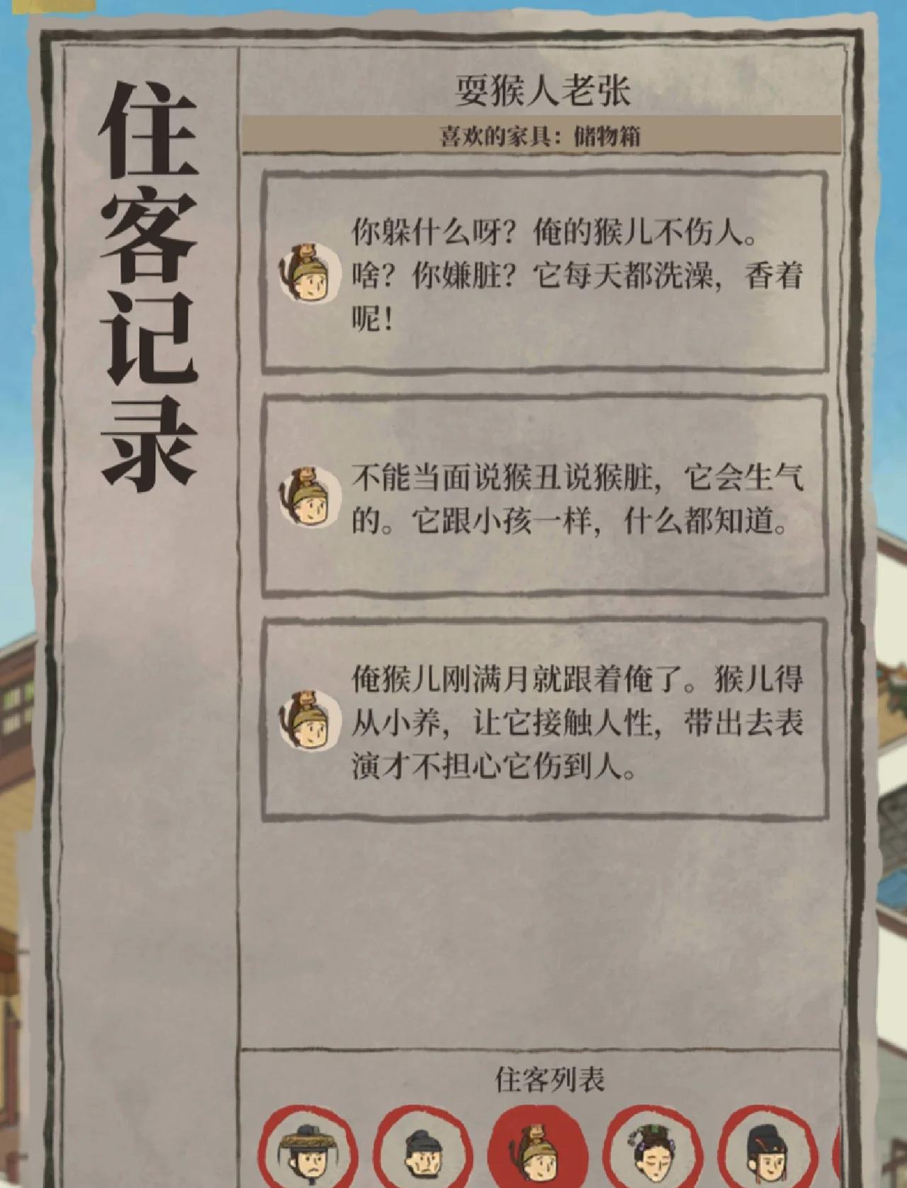 江南百景图小宝哪个探险 江南百景图小宝哪个探险