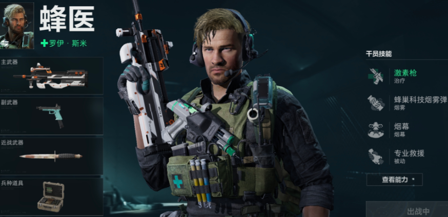 三角洲行动武器经验币怎么用 三角洲行动武器经验币怎么用