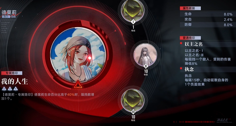 无期迷途专烙在哪开 无期迷途专烙在哪开