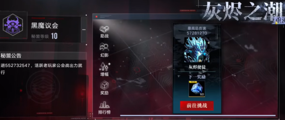 无期迷途操控机怎么打