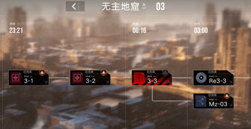 无期迷途操控机怎么打