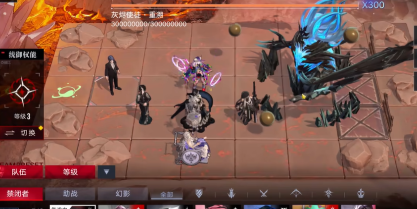 无期迷途操控机怎么打