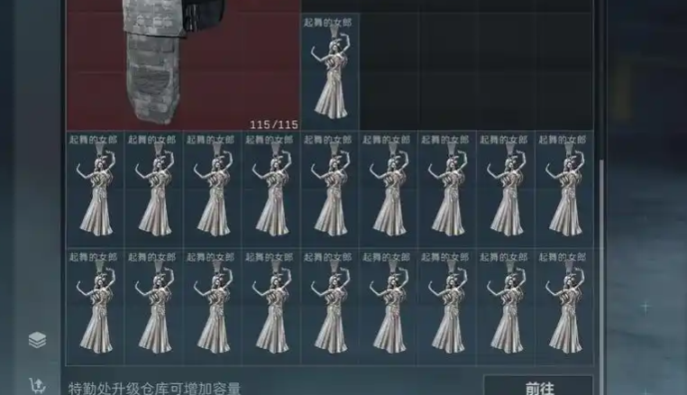 三角洲行动武器在哪里升级