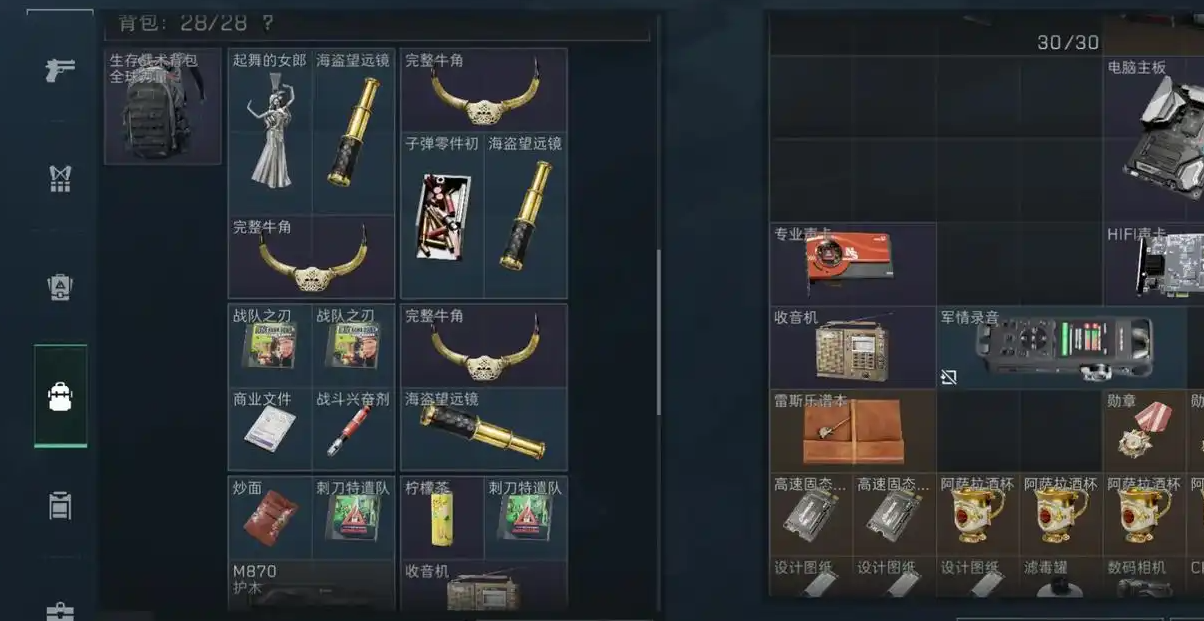 三角洲行动武器在哪里升级