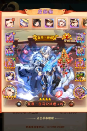 少年三国志神兵碎片在哪