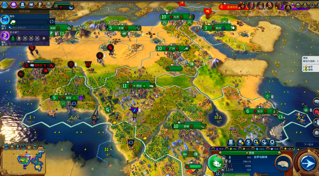 文明6哪些建筑有槽位