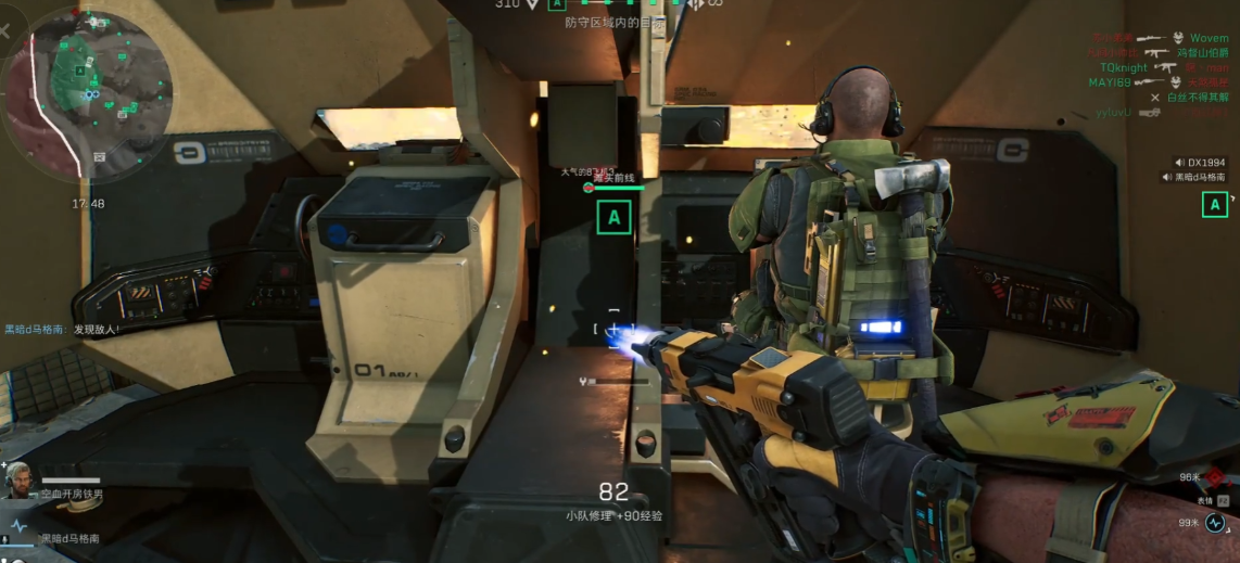 三角洲行动神助攻怎么做