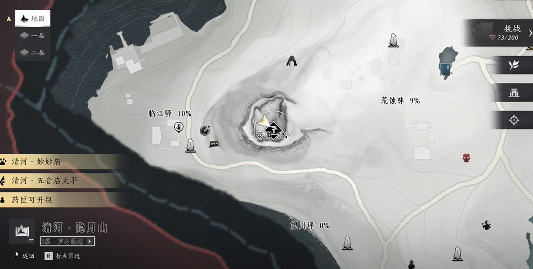 燕云十六声驱蛇散在哪买