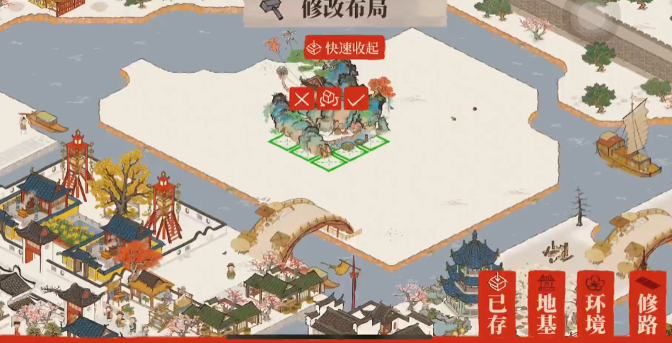 江南百景图怎么增加土地