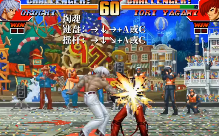 拳皇97草稚京怎么发地波